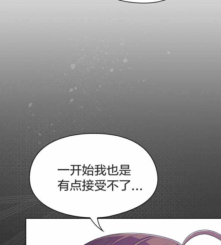 猫猫牵红线 第28話 韩漫图片151