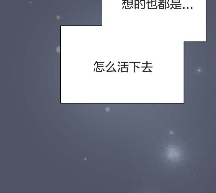 猫猫牵红线 第28話 韩漫图片6