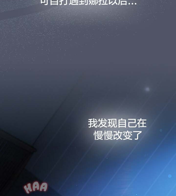 猫猫牵红线 第28話 韩漫图片10