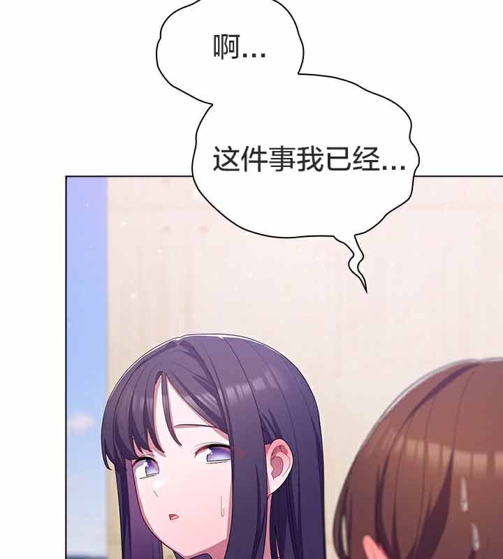 猫猫牵红线 第28話 韩漫图片136