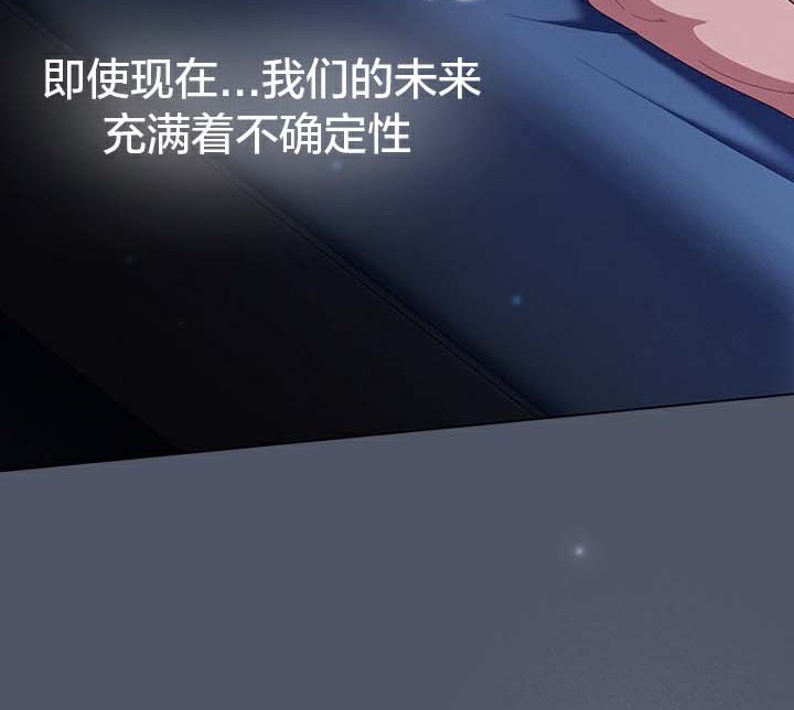 猫猫牵红线 第28話 韩漫图片12