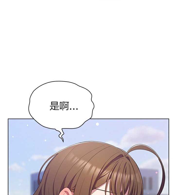 猫猫牵红线 第28話 韩漫图片116