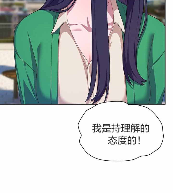 猫猫牵红线 第28話 韩漫图片140