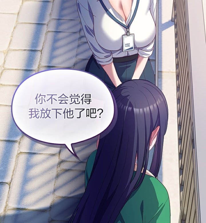 猫猫牵红线 第28話 韩漫图片171