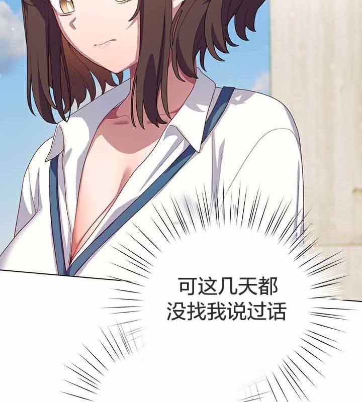 猫猫牵红线 第28話 韩漫图片92