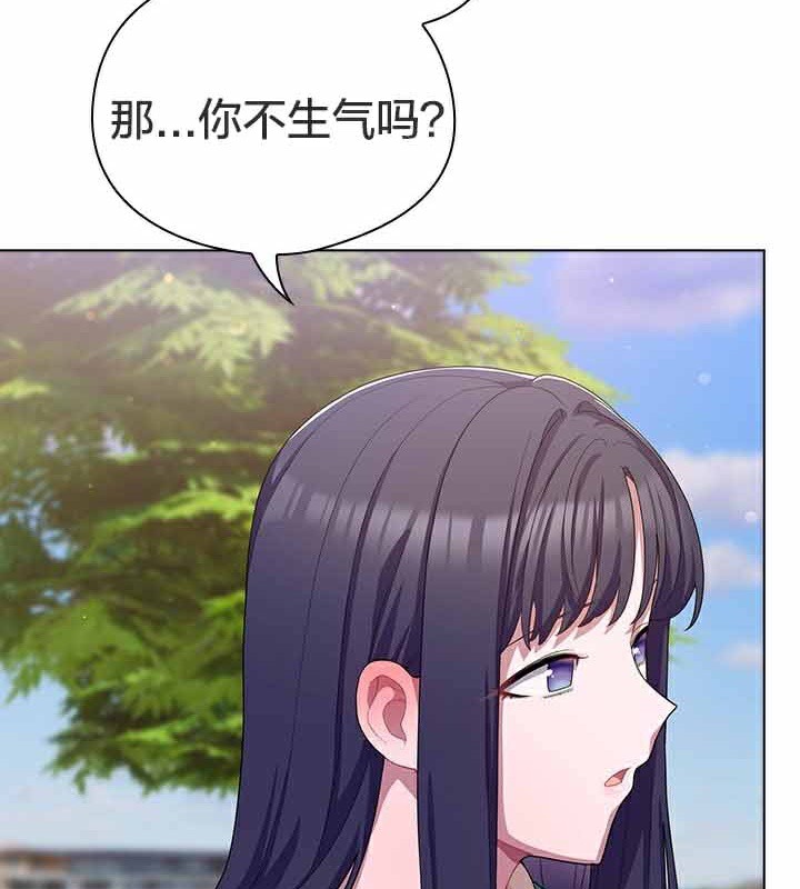 猫猫牵红线 第28話 韩漫图片139