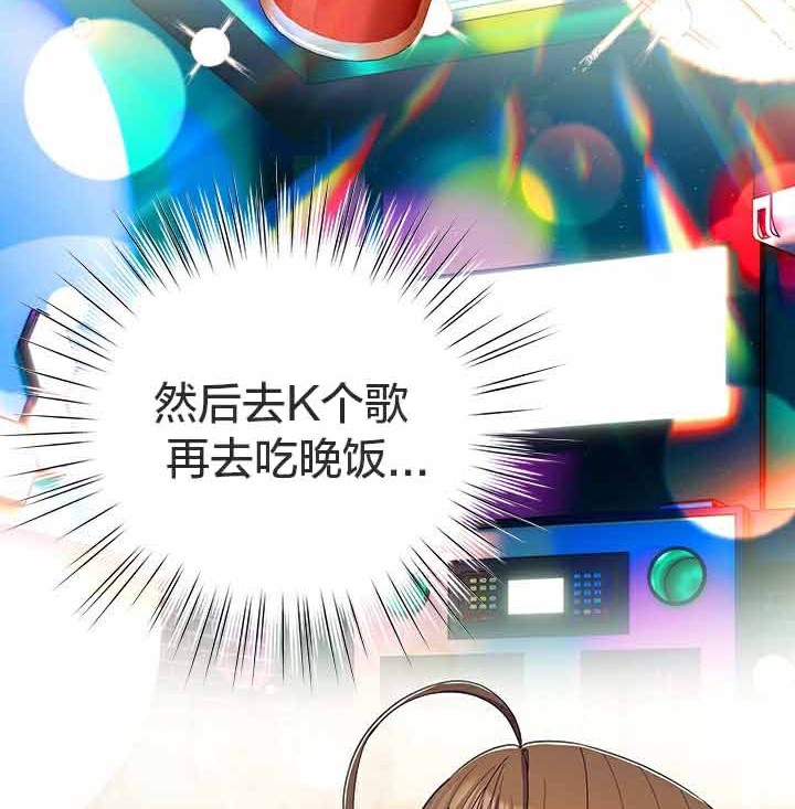 猫猫牵红线 第28話 韩漫图片78