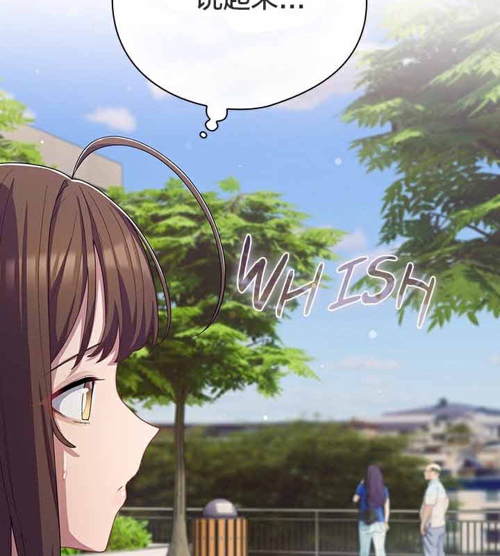 猫猫牵红线 第28話 韩漫图片85