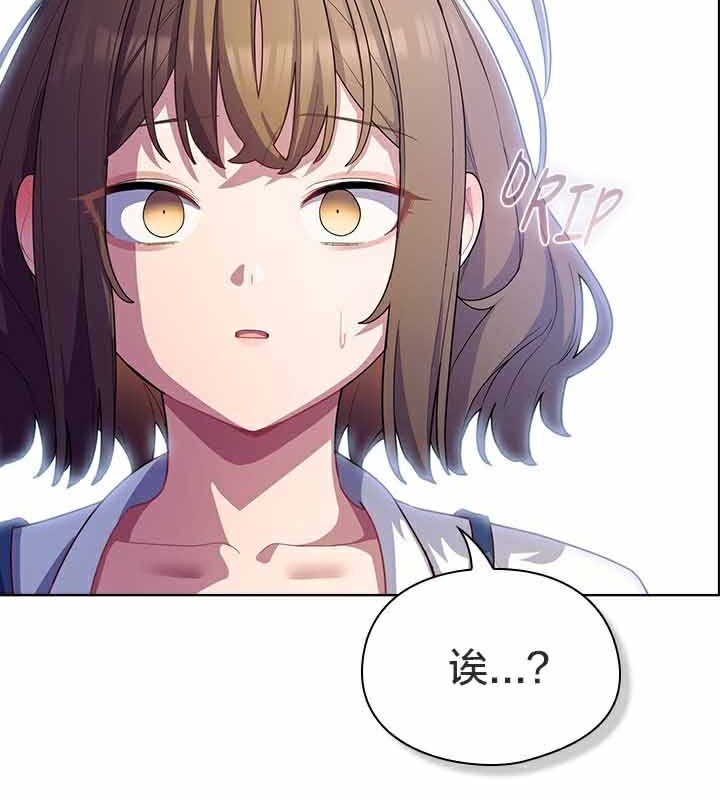 猫猫牵红线 第28話 韩漫图片161