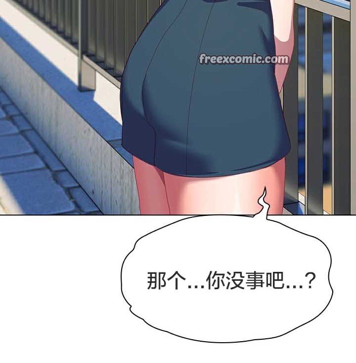 猫猫牵红线 第28話 韩漫图片120