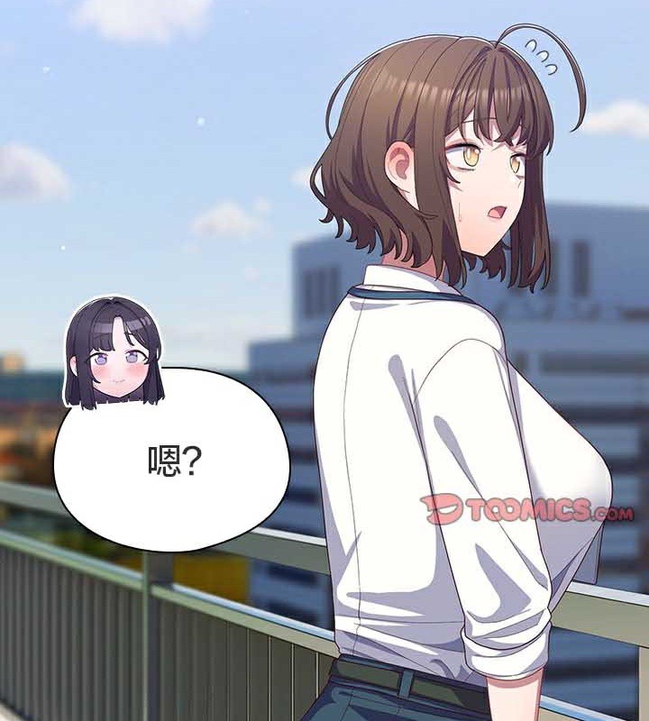 猫猫牵红线 第28話 韩漫图片119