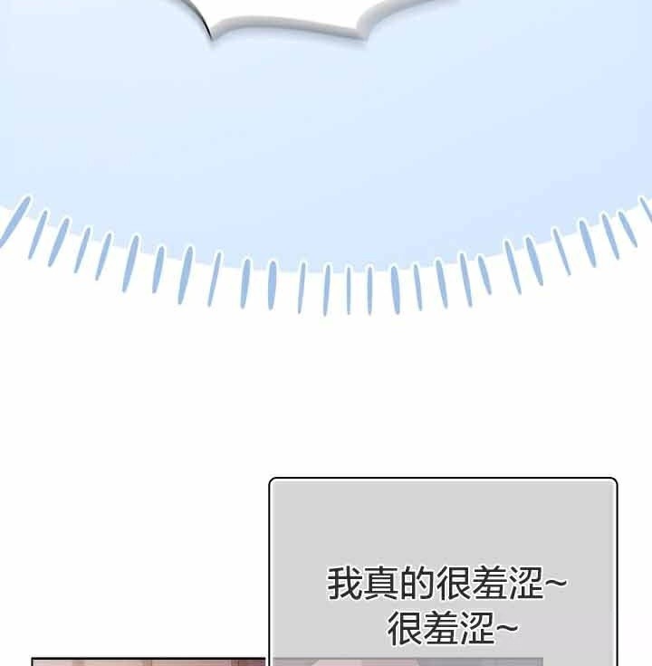 猫猫牵红线 第28話 韩漫图片108