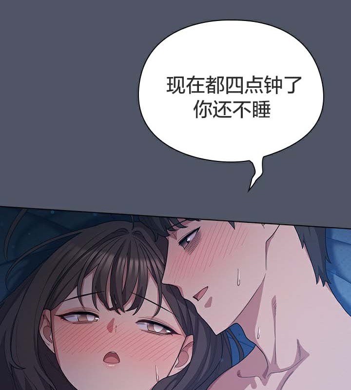 猫猫牵红线 第28話 韩漫图片49