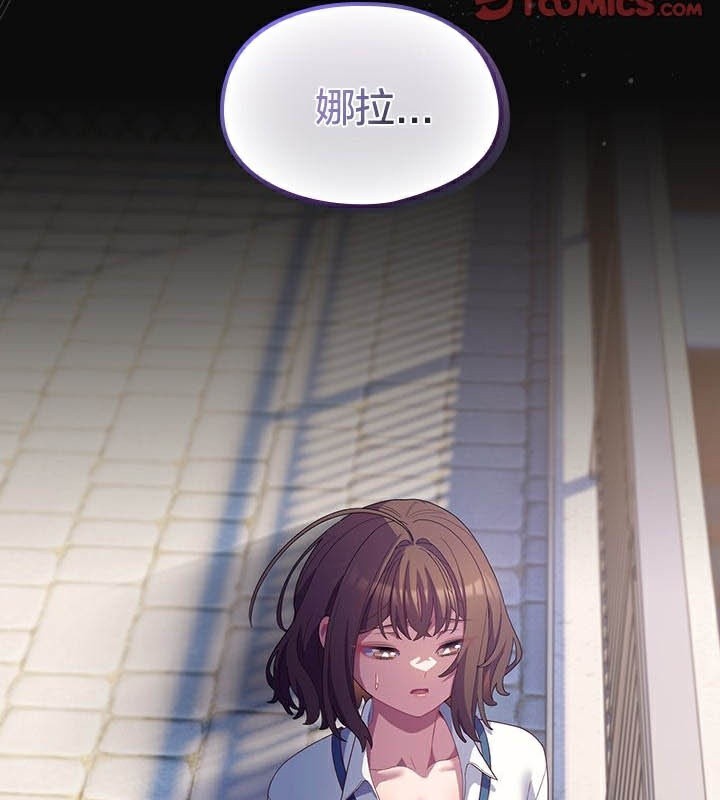 猫猫牵红线 第28話 韩漫图片170