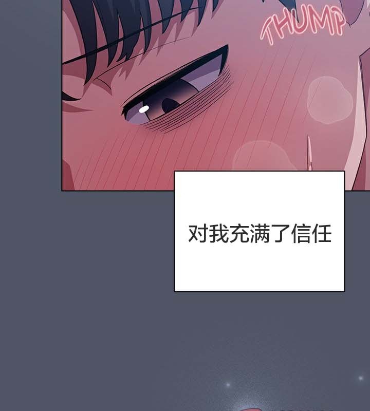 猫猫牵红线 第28話 韩漫图片25