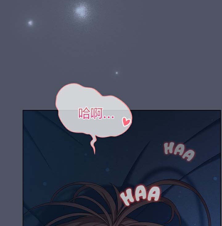 猫猫牵红线 第28話 韩漫图片39