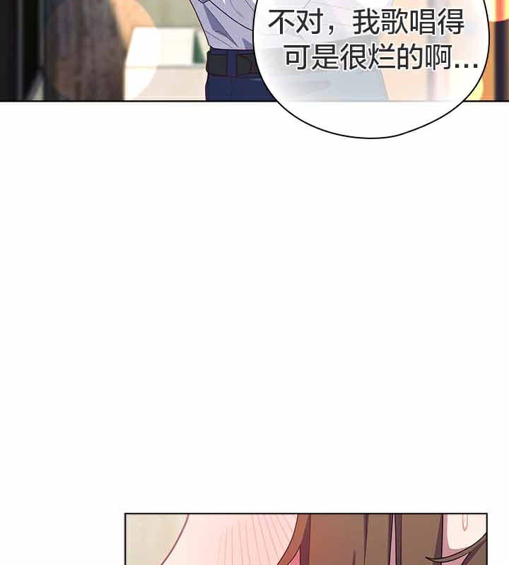 猫猫牵红线 第28話 韩漫图片80