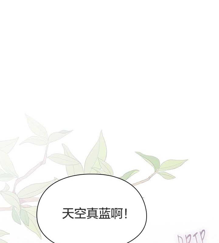 猫猫牵红线 第28話 韩漫图片113