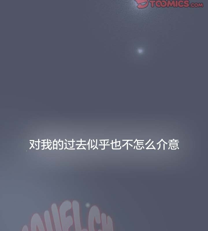猫猫牵红线 第28話 韩漫图片26