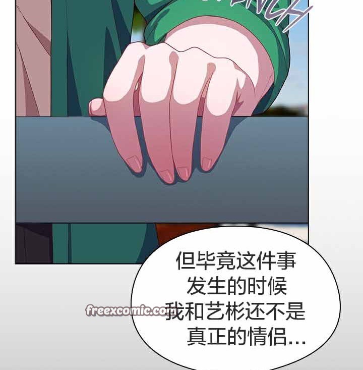 猫猫牵红线 第28話 韩漫图片150