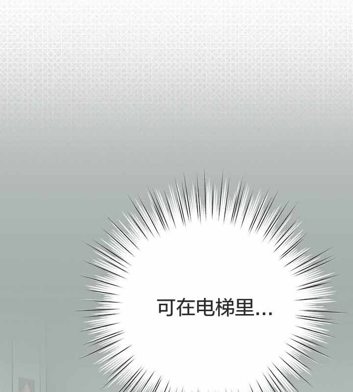 猫猫牵红线 第28話 韩漫图片89