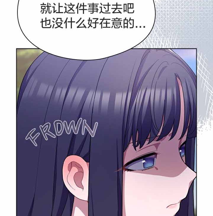 猫猫牵红线 第28話 韩漫图片144