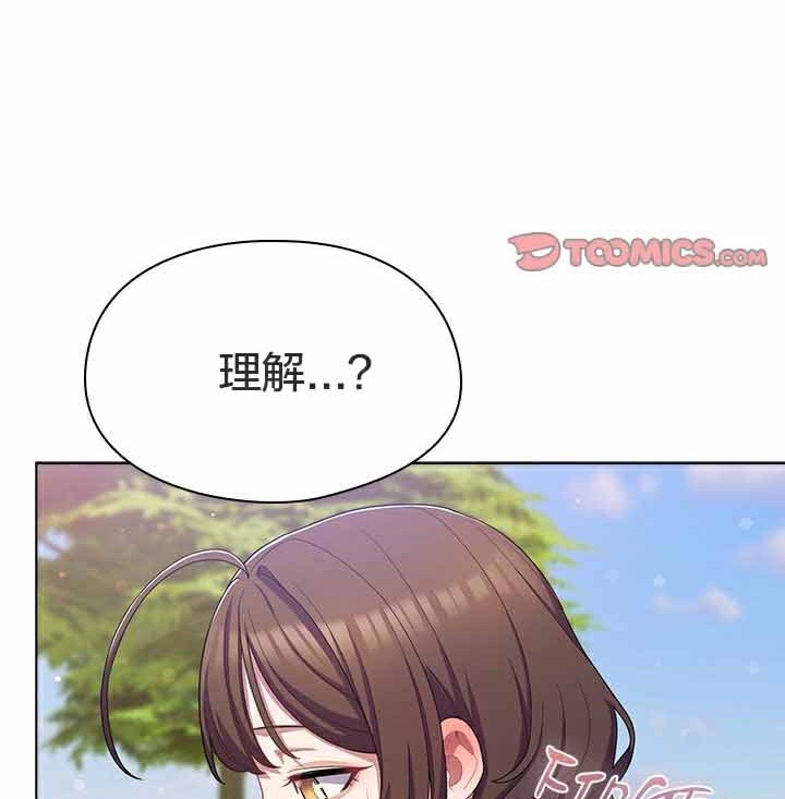 猫猫牵红线 第28話 韩漫图片141