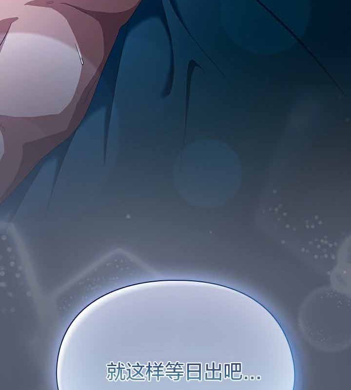 猫猫牵红线 第28話 韩漫图片61