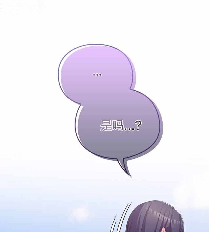 猫猫牵红线 第28話 韩漫图片146