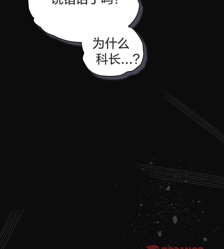 猫猫牵红线 第28話 韩漫图片169