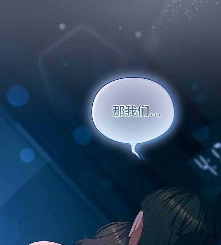 猫猫牵红线 第28話 韩漫图片59