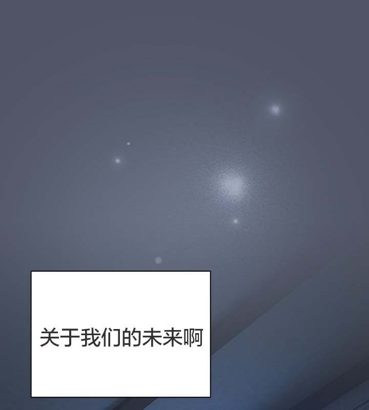 猫猫牵红线 第28話 韩漫图片1