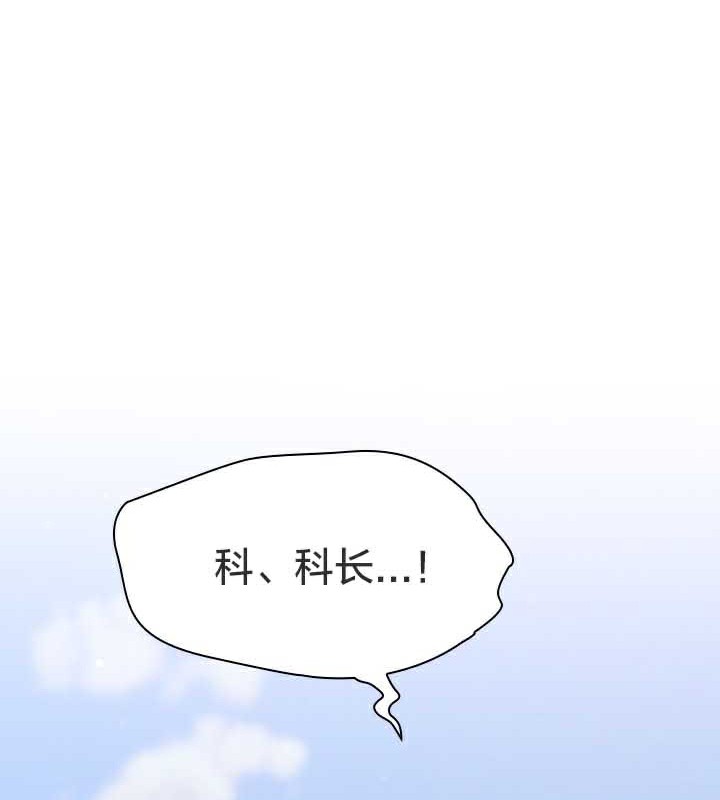 猫猫牵红线 第28話 韩漫图片118