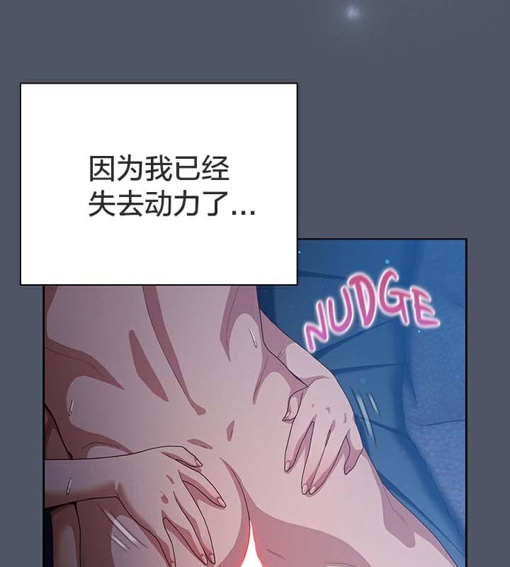 猫猫牵红线 第28話 韩漫图片7
