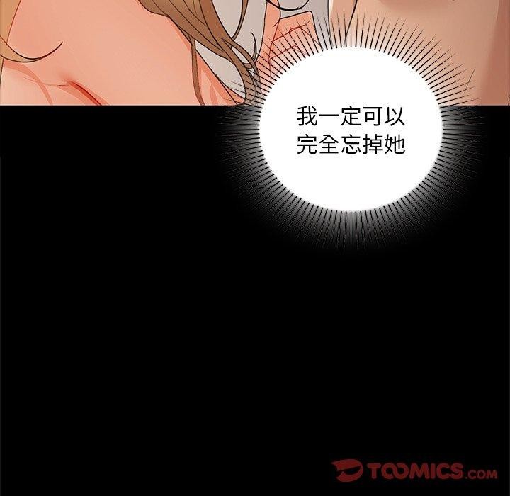 咖啡因 第49話 韩漫图片87