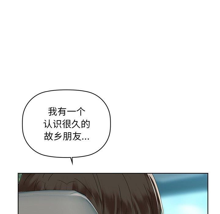 咖啡因 第49話 韩漫图片38