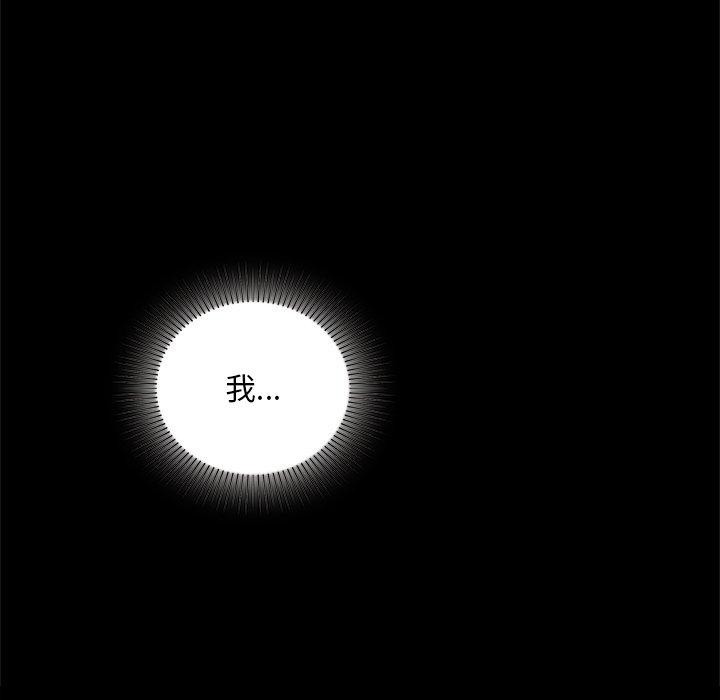 咖啡因 第49話 韩漫图片77