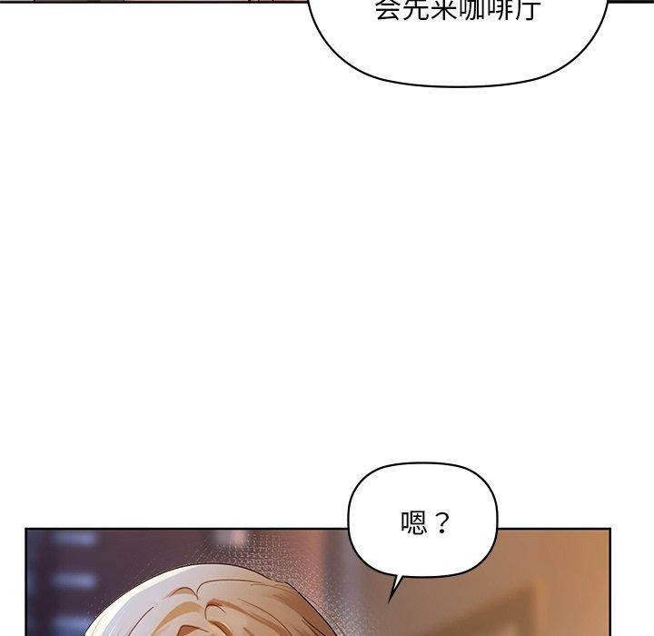 咖啡因 第49話 韩漫图片125