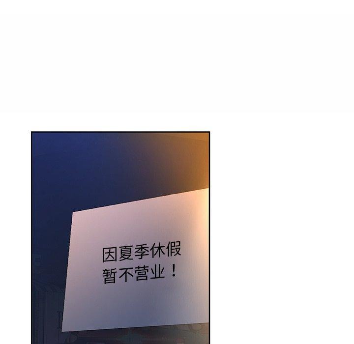 咖啡因 第49話 韩漫图片127