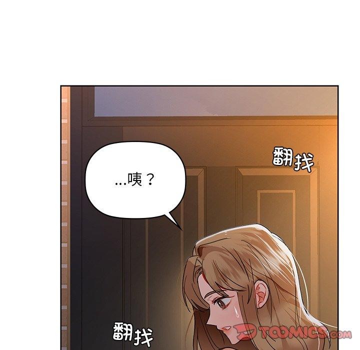 咖啡因 第49話 韩漫图片111