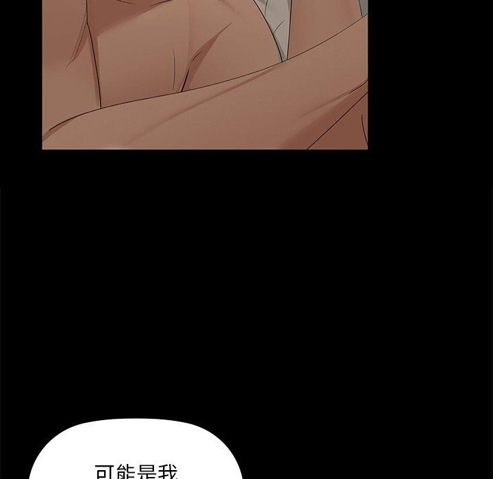 咖啡因 第49話 韩漫图片53