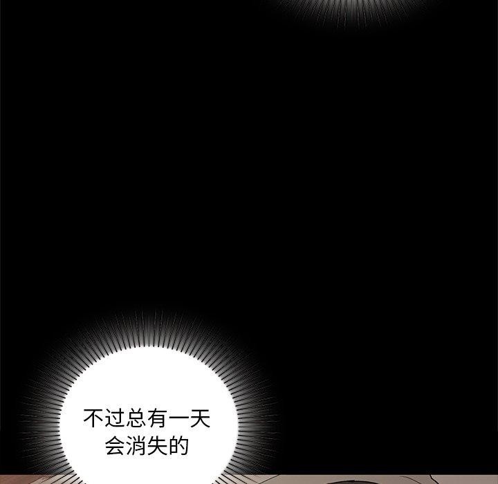 咖啡因 第49話 韩漫图片85