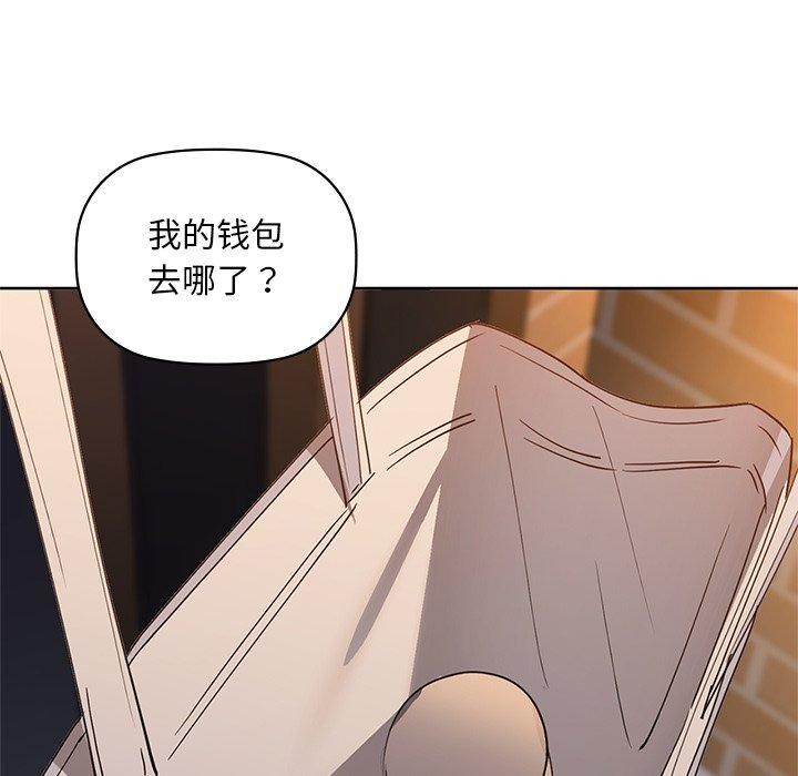 咖啡因 第49話 韩漫图片113