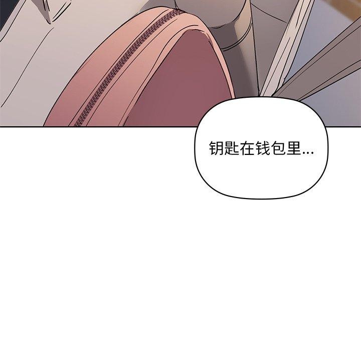 咖啡因 第49話 韩漫图片114