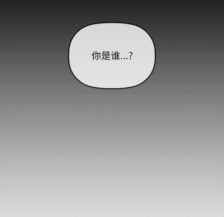 咖啡因 第49話 韩漫图片133