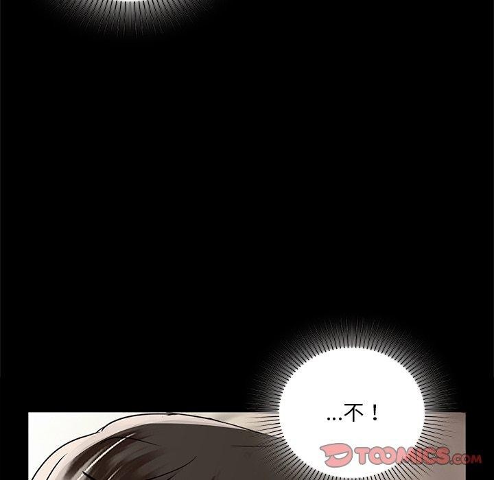 咖啡因 第49話 韩漫图片81