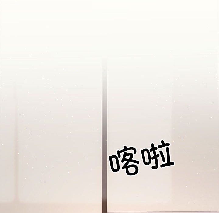 协议关係 第39話 韩漫图片8