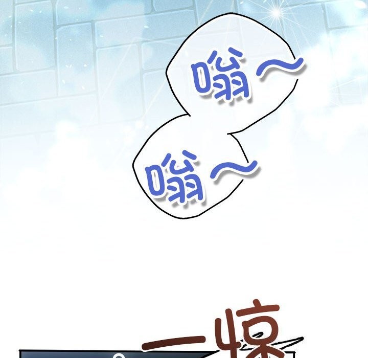 协议关係 第39話 韩漫图片159