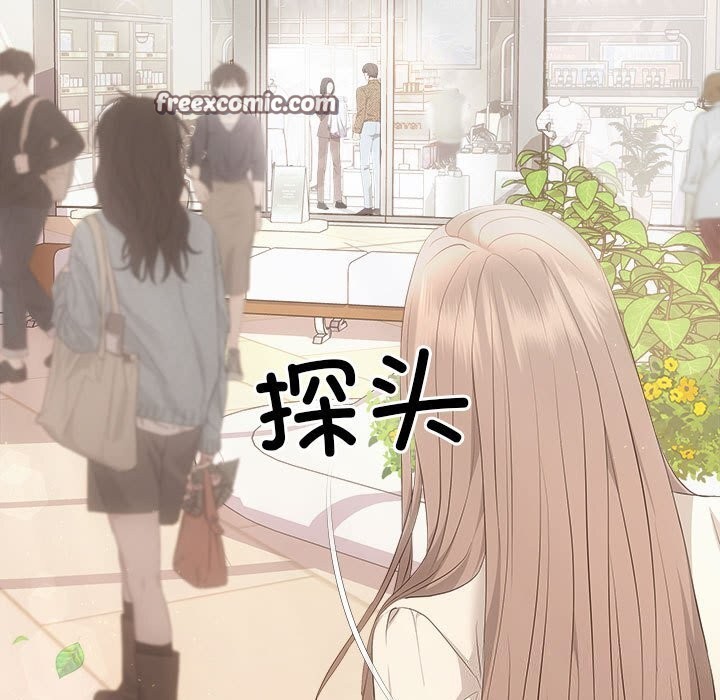 协议关係 第39話 韩漫图片120