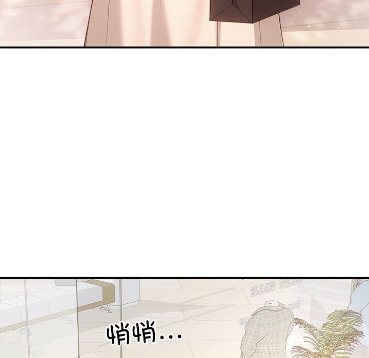 协议关係 第39話 韩漫图片127